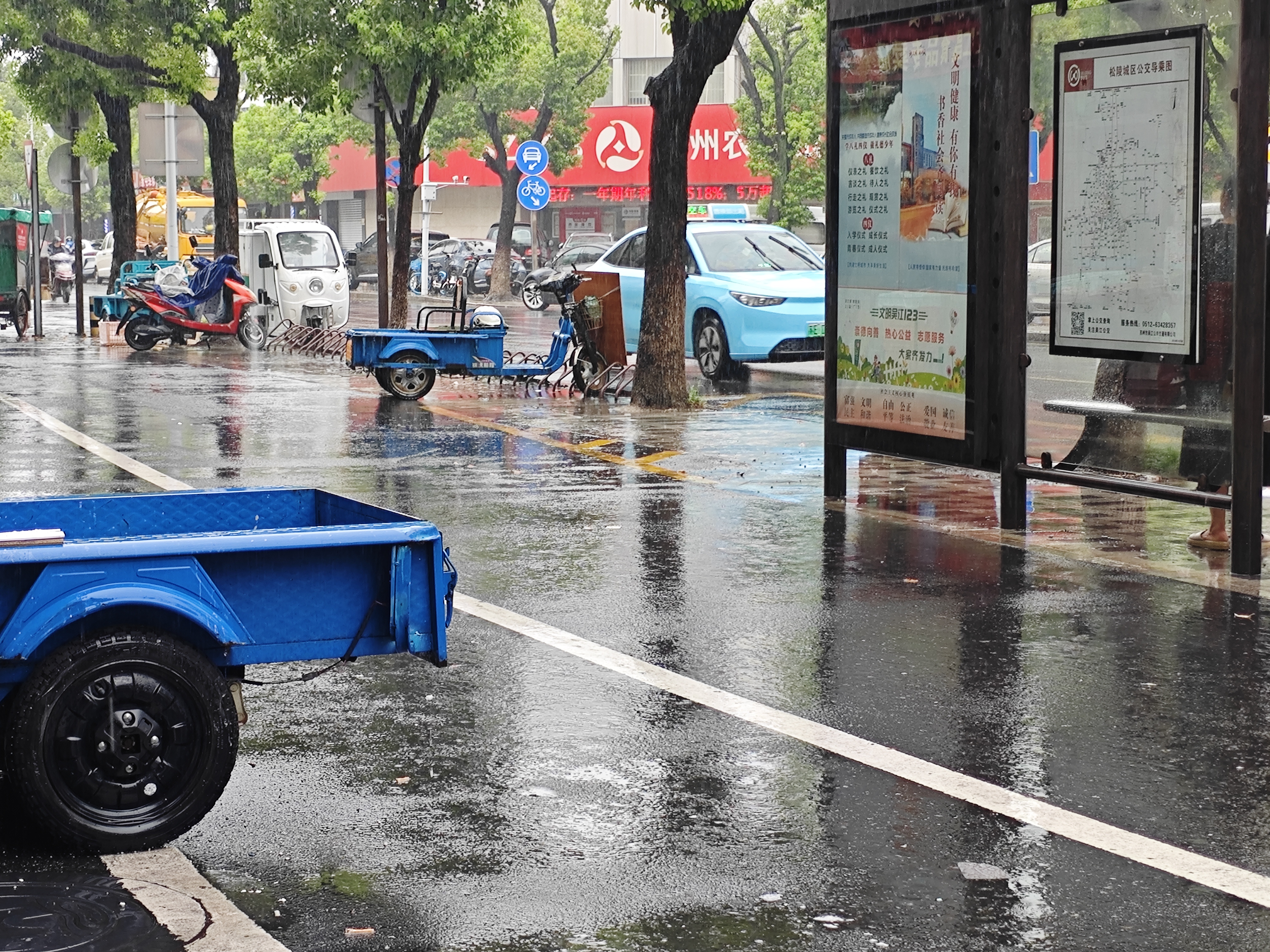 蘇州下大雨 蘇州下大雨